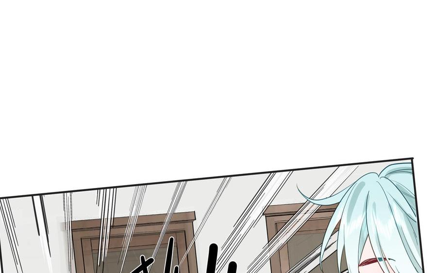 妖怪混圈指南 - 第126话 偷听 - 第23张图