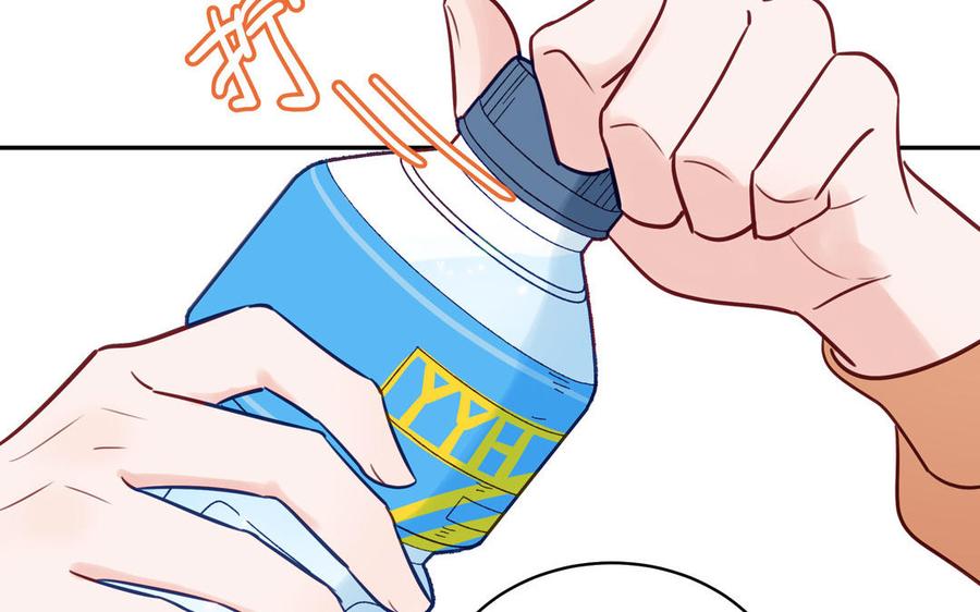 妖怪混圈指南 - 第126话 偷听 - 第60张图