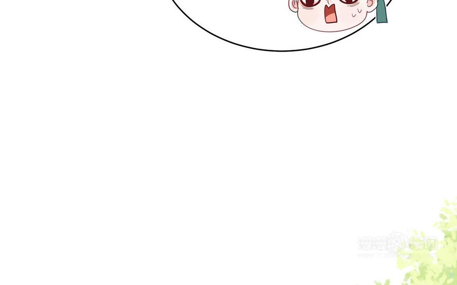 妖怪混圈指南 - 第126话 偷听 - 第54张图