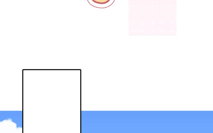 妖怪混圈指南 - 第126话 偷听 - 第38张图