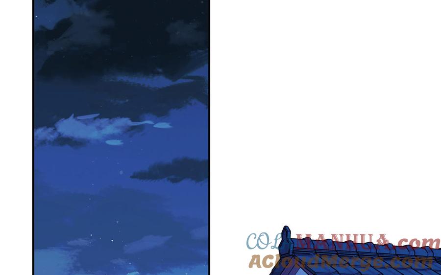 妖怪混圈指南 - 第126话 偷听 - 第73张图