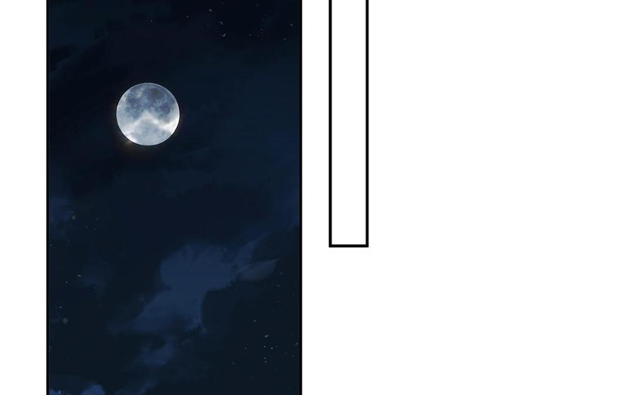 妖怪混圈指南 - 第126话 偷听 - 第72张图