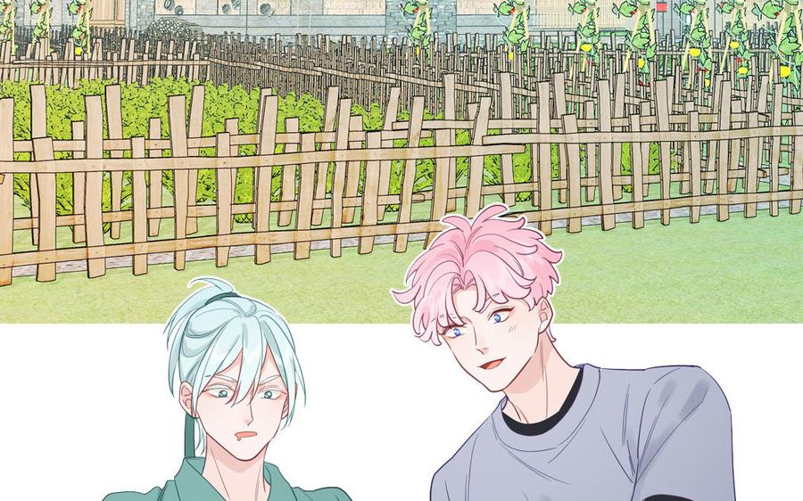 妖怪混圈指南 - 第126话 偷听 - 第42张图