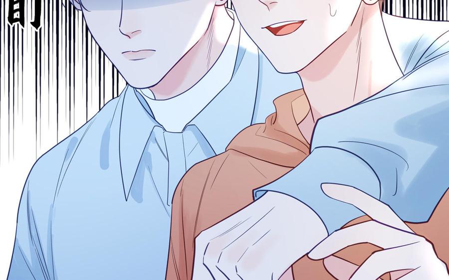 妖怪混圈指南 - 第126话 偷听 - 第18张图