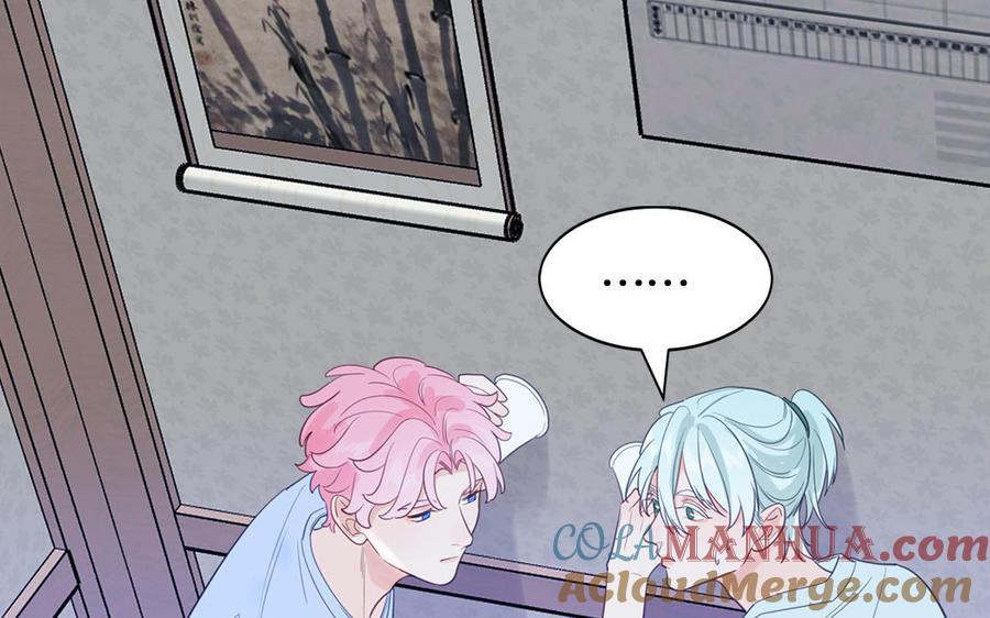 妖怪混圈指南 - 第126话 偷听 - 第76张图