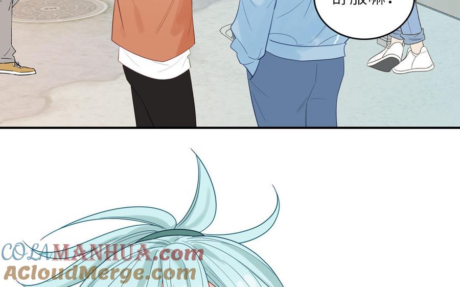 妖怪混圈指南 - 第126话 偷听 - 第7张图