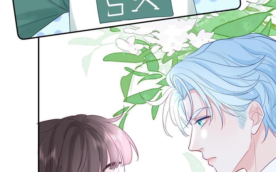 妖怪混圈指南 - 第126话 偷听 - 第9张图