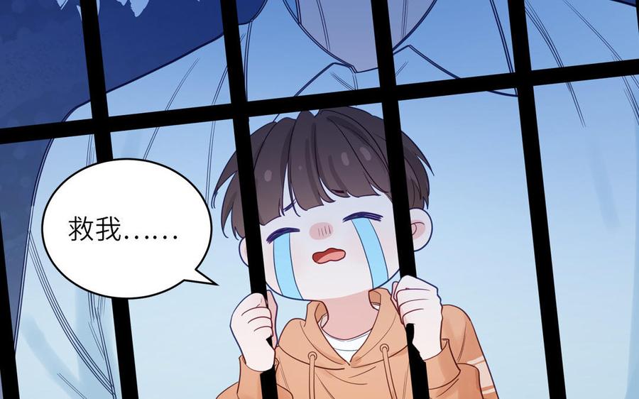 妖怪混圈指南 - 第126话 偷听 - 第30张图