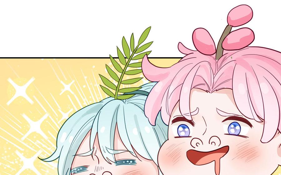 妖怪混圈指南 - 第126话 偷听 - 第45张图