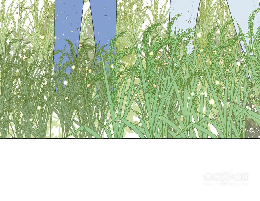 妖怪混圈指南 - 第126话 偷听 - 第44张图