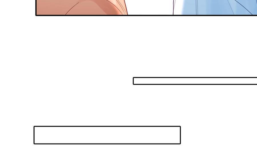 妖怪混圈指南 - 第126话 偷听 - 第11张图