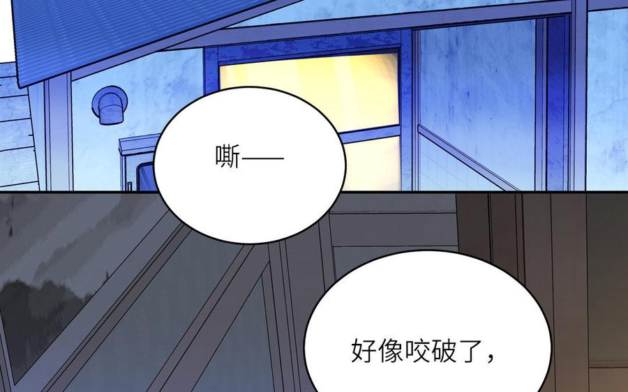 妖怪混圈指南 - 第127话 5A级大佬 - 第14张图