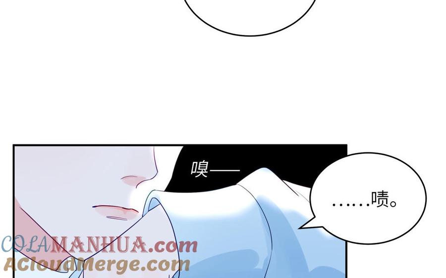 妖怪混圈指南 - 第127话 5A级大佬 - 第34张图