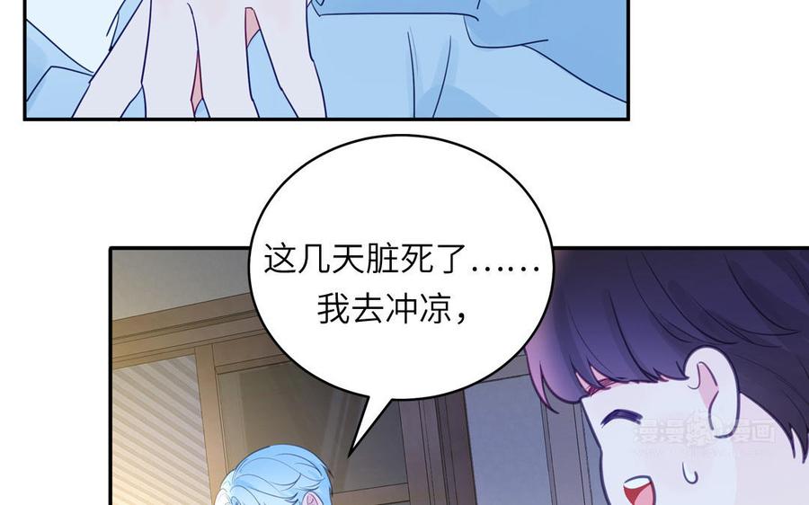 妖怪混圈指南 - 第127话 5A级大佬 - 第35张图