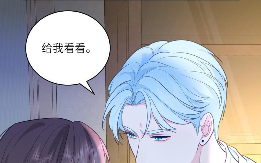 妖怪混圈指南 - 第127话 5A级大佬 - 第20张图