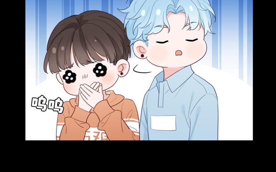 妖怪混圈指南 - 第127话 5A级大佬 - 第18张图