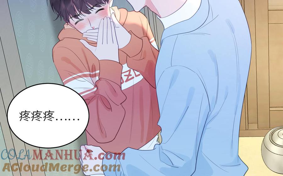 妖怪混圈指南 - 第127话 5A级大佬 - 第16张图