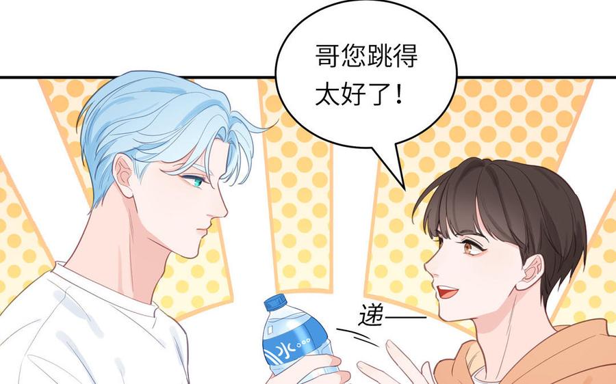 妖怪混圈指南 - 第127话 5A级大佬 - 第81张图