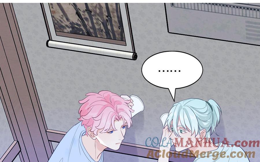 妖怪混圈指南 - 第127话 5A级大佬 - 第7张图