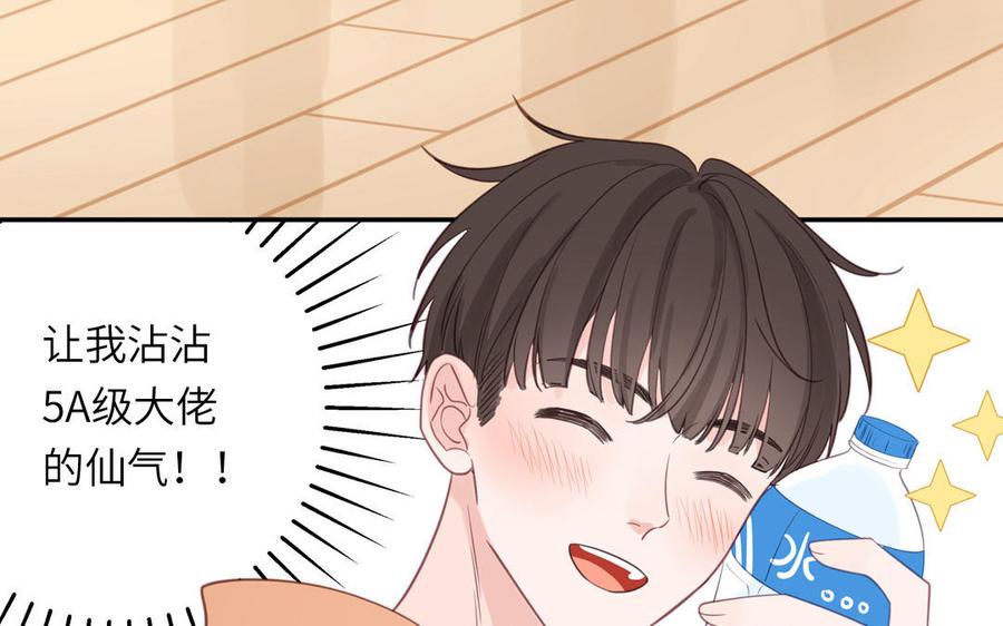 妖怪混圈指南 - 第127话 5A级大佬 - 第87张图