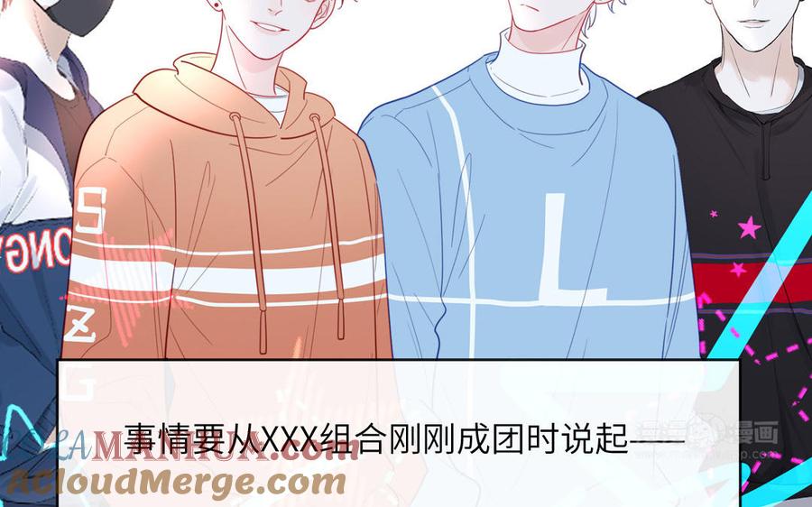 妖怪混圈指南 - 第127话 5A级大佬 - 第55张图