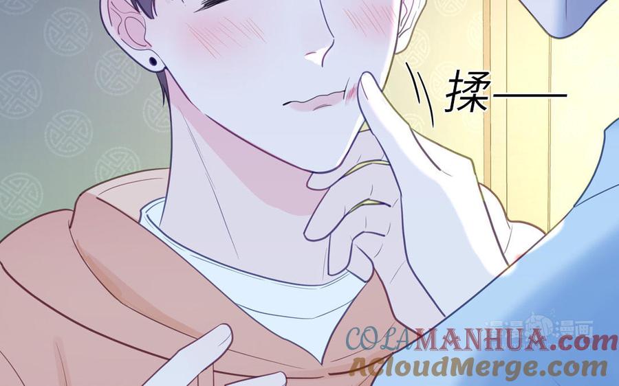 妖怪混圈指南 - 第127话 5A级大佬 - 第25张图