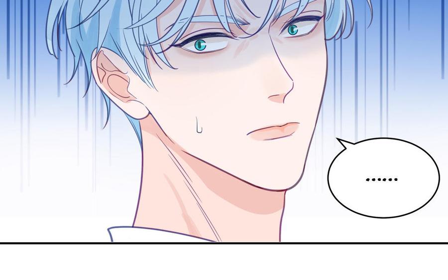 妖怪混圈指南 - 第127话 5A级大佬 - 第77张图