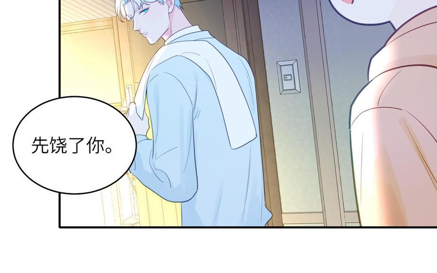 妖怪混圈指南 - 第127话 5A级大佬 - 第36张图