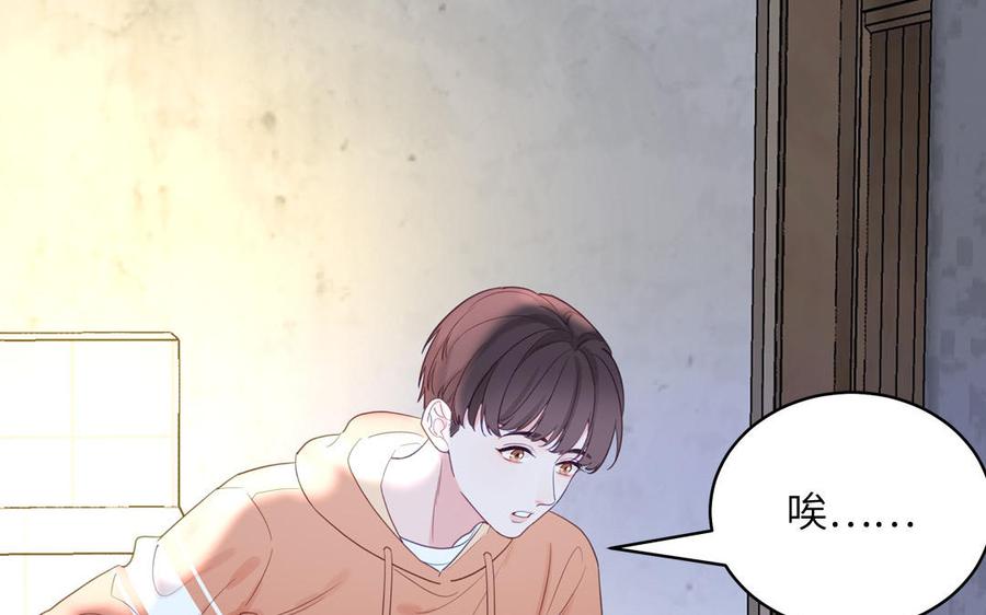 妖怪混圈指南 - 第127话 5A级大佬 - 第48张图