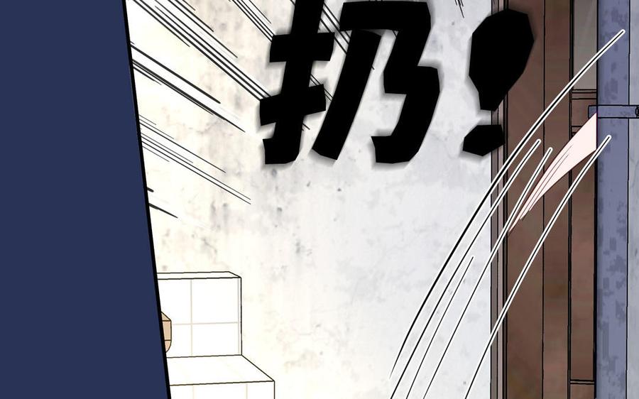 妖怪混圈指南 - 第127话 5A级大佬 - 第41张图