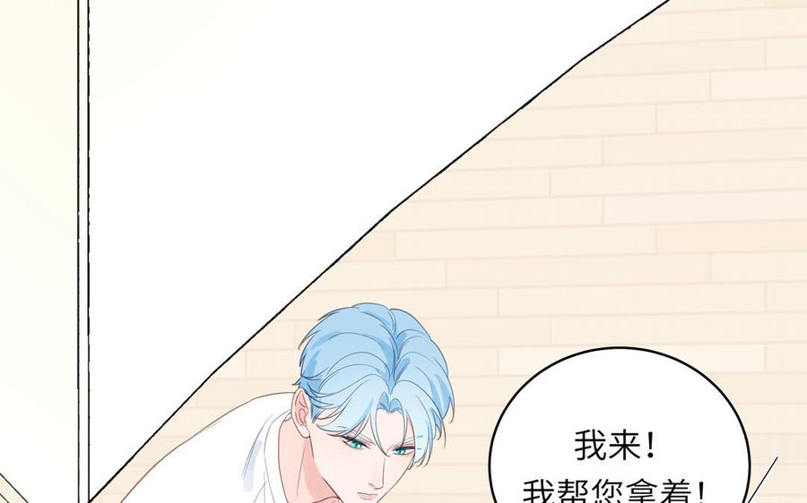 妖怪混圈指南 - 第127话 5A级大佬 - 第84张图