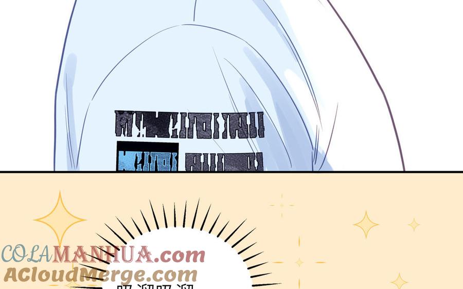 妖怪混圈指南 - 第127话 5A级大佬 - 第70张图