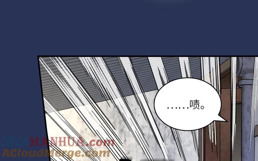 妖怪混圈指南 - 第127话 5A级大佬 - 第40张图