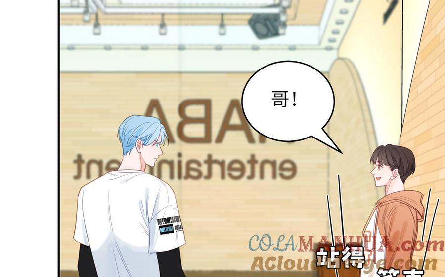 妖怪混圈指南 - 第127话 5A级大佬 - 第79张图