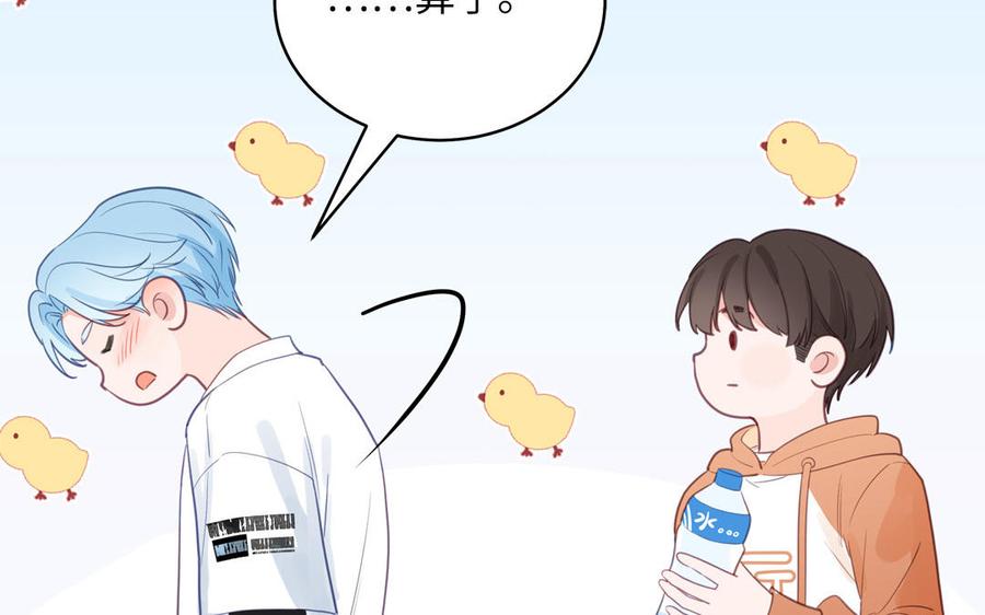 妖怪混圈指南 - 第127话 5A级大佬 - 第92张图