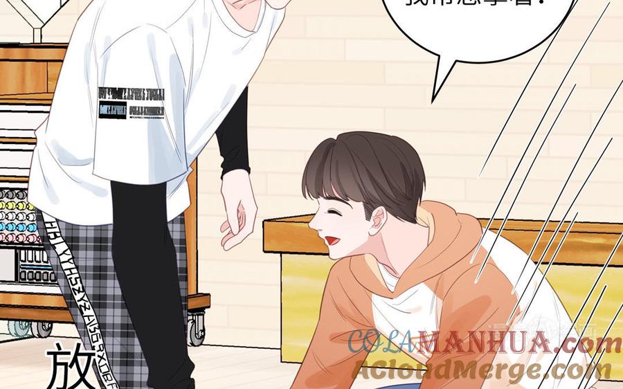 妖怪混圈指南 - 第127话 5A级大佬 - 第85张图