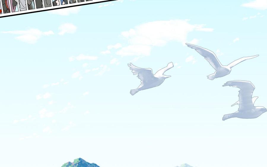 妖怪混圈指南 - 第127话 5A级大佬 - 第60张图