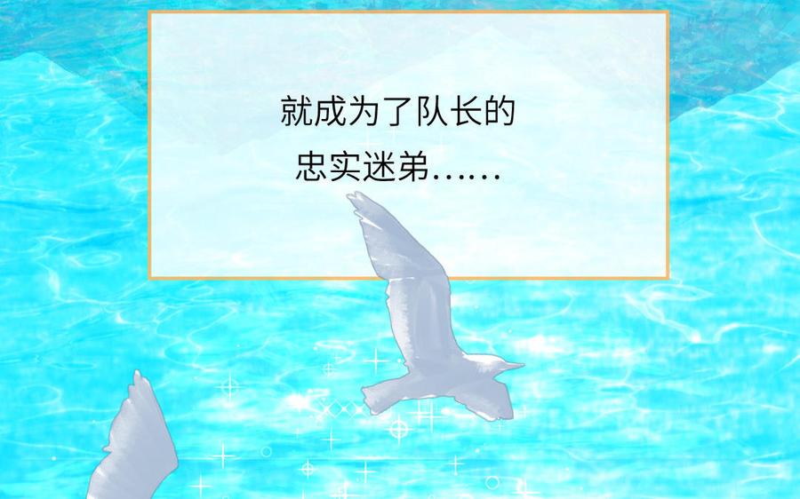 妖怪混圈指南 - 第127话 5A级大佬 - 第62张图