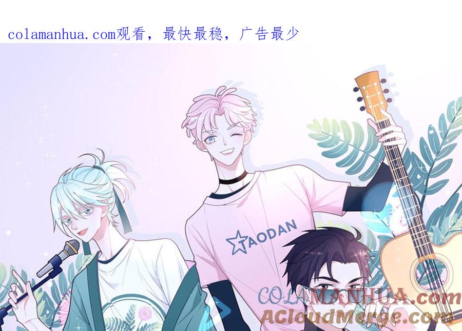 妖怪混圈指南 - 第127话 5A级大佬 - 第1张图