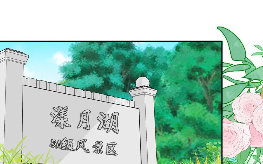 妖怪混圈指南 - 第127话 5A级大佬 - 第57张图