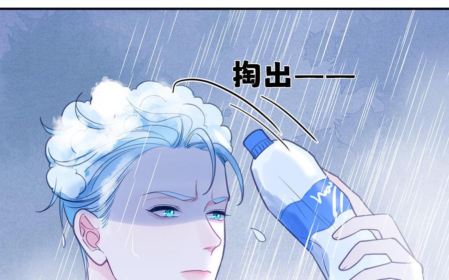 妖怪混圈指南 - 第127话 5A级大佬 - 第38张图