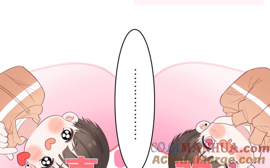 妖怪混圈指南 - 第128话 琢光漾月 cp - 第13张图