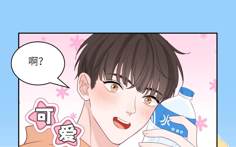 妖怪混圈指南 - 第128话 琢光漾月 cp - 第8张图