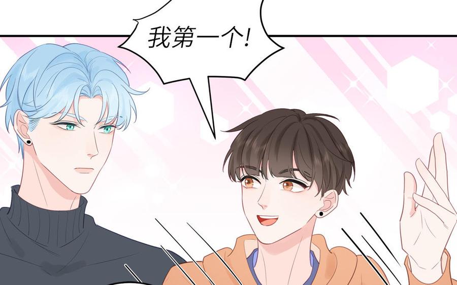 妖怪混圈指南 - 第128话 琢光漾月 cp - 第36张图