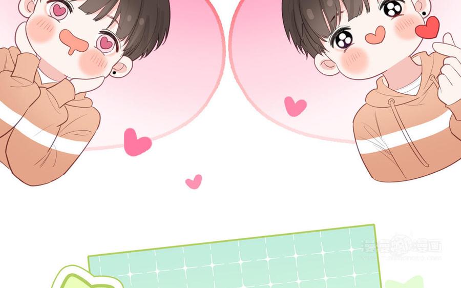 妖怪混圈指南 - 第128话 琢光漾月 cp - 第15张图