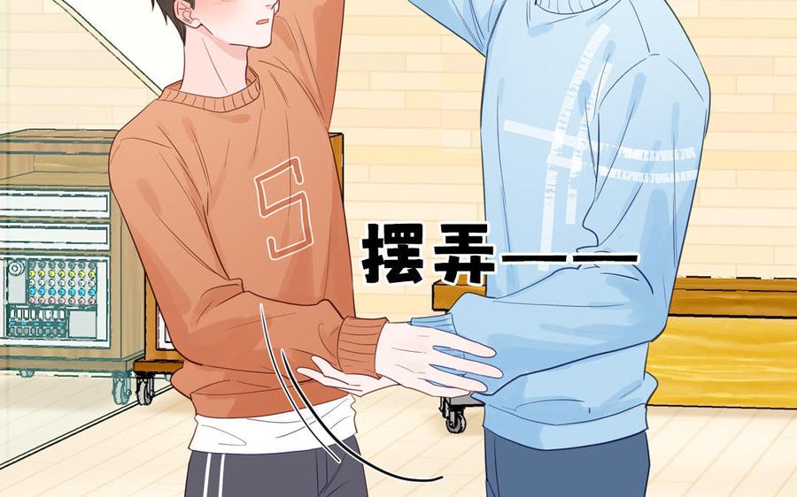 妖怪混圈指南 - 第128话 琢光漾月 cp - 第62张图