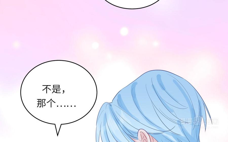 妖怪混圈指南 - 第128话 琢光漾月 cp - 第65张图