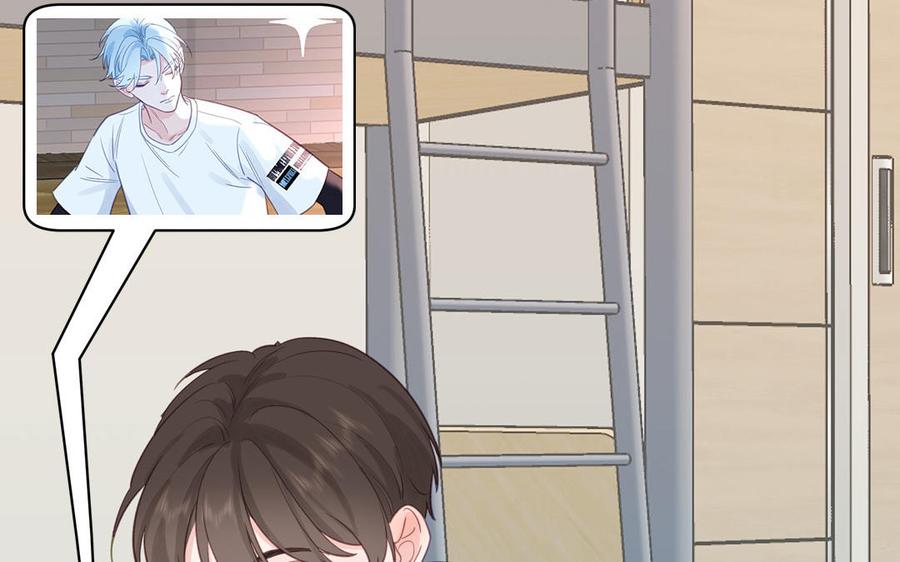 妖怪混圈指南 - 第128话 琢光漾月 cp - 第29张图