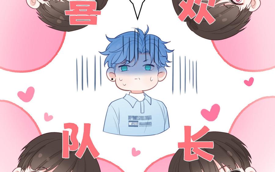 妖怪混圈指南 - 第128话 琢光漾月 cp - 第14张图