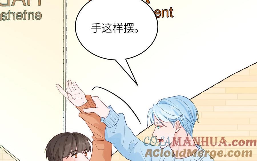 妖怪混圈指南 - 第128话 琢光漾月 cp - 第61张图